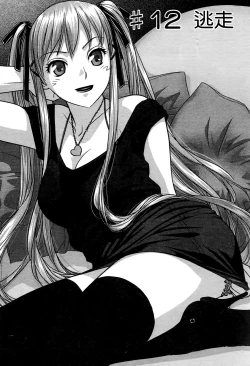 Page 59 of My doll house 2 | 甜蜜寶貝屋 2