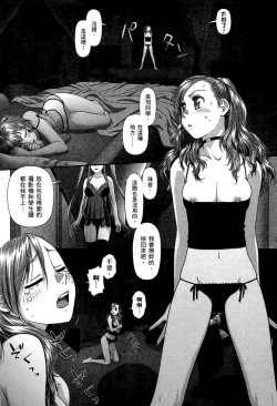 Page 72 of My doll house 2 | 甜蜜寶貝屋 2