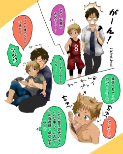 Page 21 of 30-dai Dokushin Otoko to Tonari no Shounen