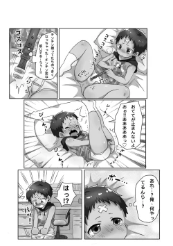 Page 25 of 30-dai Dokushin Otoko to Tonari no Shounen