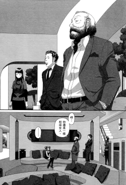 Page 169 of My doll house 3 | 甜蜜寶貝屋 3