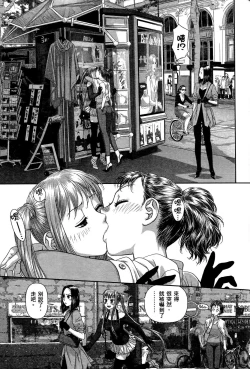 Page 31 of My doll house 3 | 甜蜜寶貝屋 3