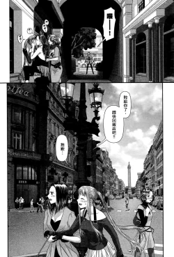 Page 33 of My doll house 3 | 甜蜜寶貝屋 3