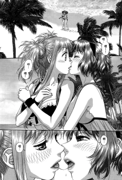 Page 86 of My doll house 3 | 甜蜜寶貝屋 3