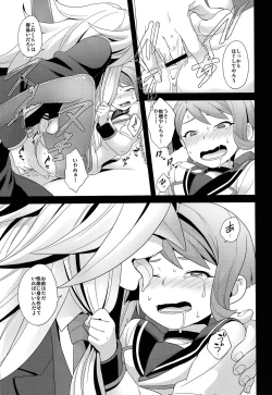 Page 10 of Kamen to Shounen