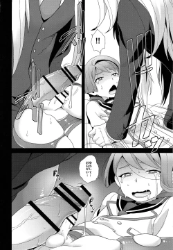 Page 13 of Kamen to Shounen