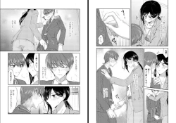 Page 35 of Ookamikun