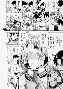 Page 120 of COMIC Megastore H 2004-06