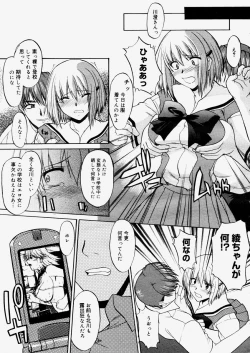 Page 13 of COMIC Megastore H 2004-06