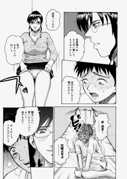 Page 155 of COMIC Megastore H 2004-06