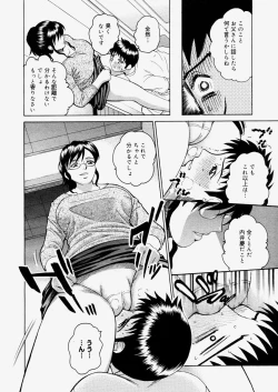 Page 156 of COMIC Megastore H 2004-06