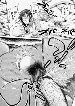 Page 166 of COMIC Megastore H 2004-06