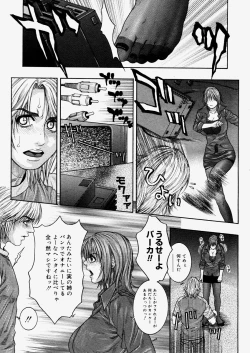 Page 193 of COMIC Megastore H 2004-06