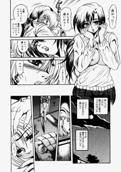 Page 216 of COMIC Megastore H 2004-06