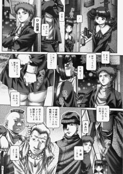 Page 37 of COMIC Megastore H 2004-06