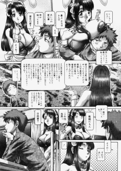 Page 40 of COMIC Megastore H 2004-06