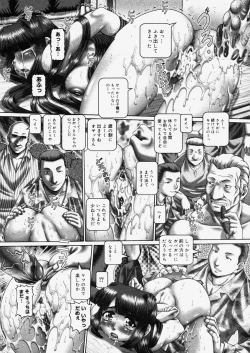 Page 48 of COMIC Megastore H 2004-06