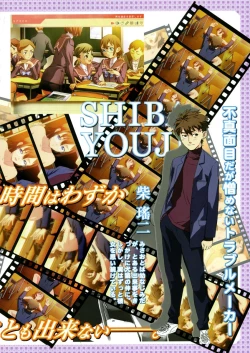 Page 6 of COMIC Megastore H 2004-06