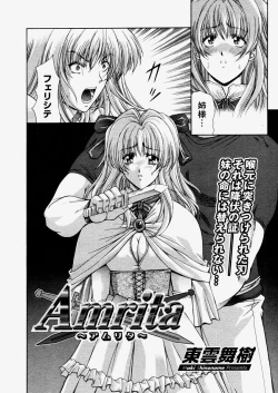 Page 76 of COMIC Megastore H 2004-06