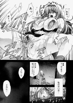 Page 89 of COMIC Megastore H 2004-06