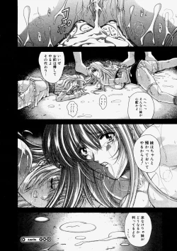 Page 92 of COMIC Megastore H 2004-06