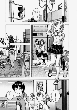 Page 95 of COMIC Megastore H 2004-06