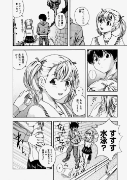 Page 96 of COMIC Megastore H 2004-06