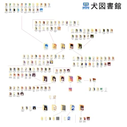 Page 16 of CHEAP TRICK