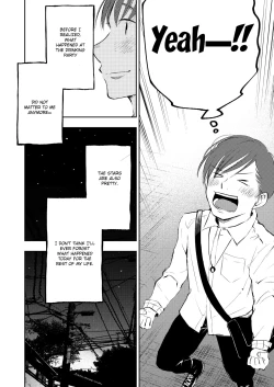 Page 12 of Boku no Shiranai Kimi