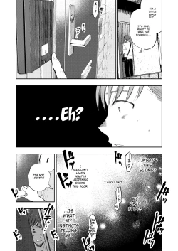 Page 17 of Boku no Shiranai Kimi