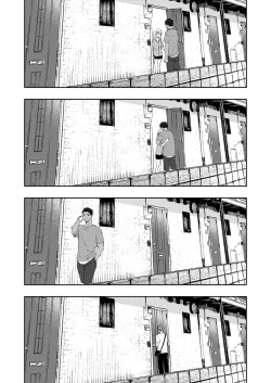 Page 23 of Boku no Shiranai Kimi