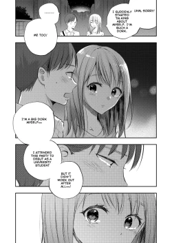 Page 9 of Boku no Shiranai Kimi