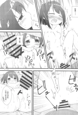 Page 17 of Tonari no Ie no Onnanoko ni E o Oshiete ageterun da ga Nanka Sore Igai ni mo Iroiro Kyoumi Shinshin rashii