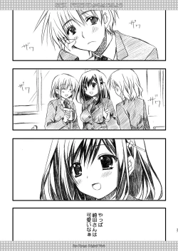 Page 37 of SEX FRIEND Soushuuhen