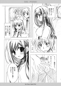 Page 7 of SEX FRIEND Soushuuhen