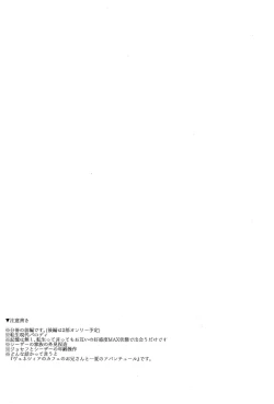 Page 2 of Coraggio goccia