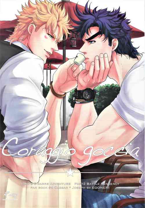 Download Coraggio goccia