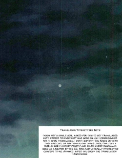 Page 31 of Boukoku Saikyou no Heiki | Our Country's Strongest Weapon