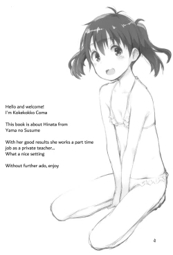 Page 3 of Hinata Sensei ga Oshiete ageru!