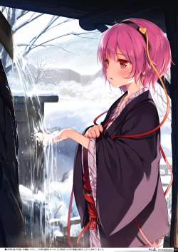 Page 6 of Yoru no Kiseki