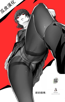 Page 21 of nettori netorare Ch. 5