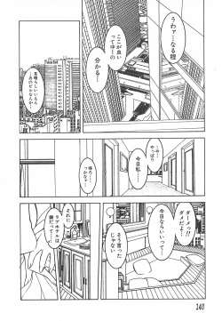 Page 140 of Light Game