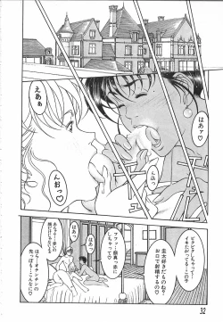 Page 32 of Light Game