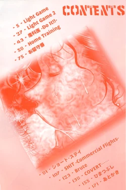 Page 4 of Light Game