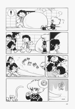 Page 25 of A Machine From The Sea