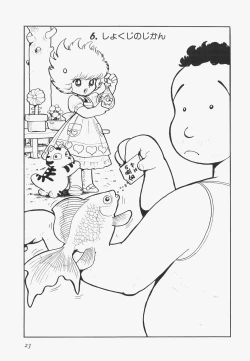 Page 26 of A Machine From The Sea