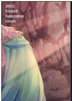 Page 43 of Soshite Kajitsu wa Emi Wareru