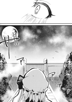 Page 29 of Eye | 愛