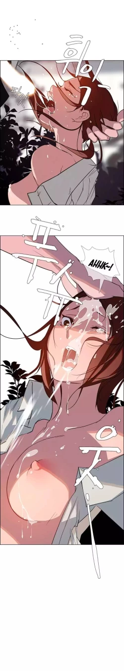 Page 157 of Rain Curtain Ch.30/40