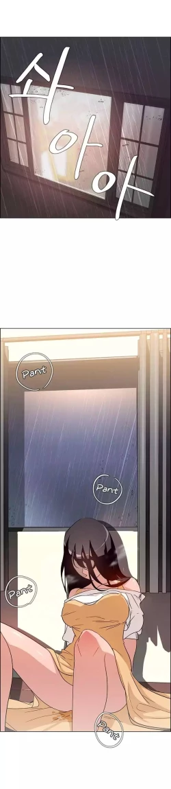 Page 243 of Rain Curtain Ch.30/40